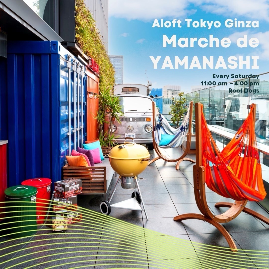 2025年 6月の銀座マルシェについて